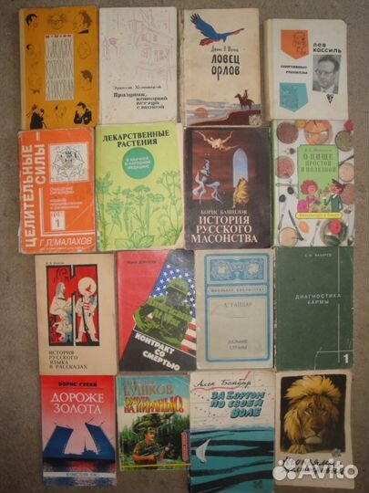 Книги б/у, Т7