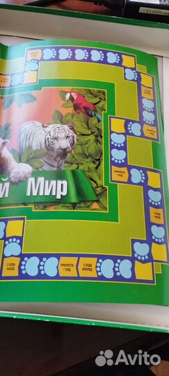 Настольная игра Животный мир