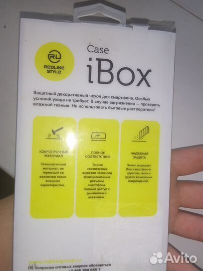 Чехол на iPhone 11 pro