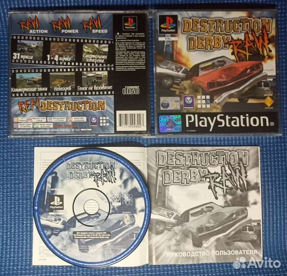 Лицензионные игры PS1