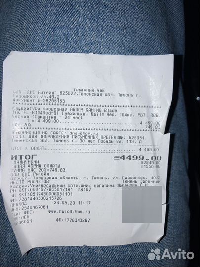 Игровая клавиатура Ardor Gaming Blade