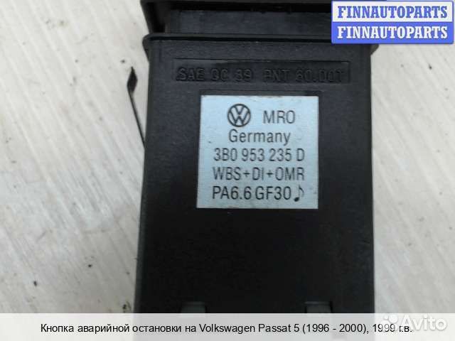 Кнопка аварийки Volkswagen Passat B5 (3B), 1999 1.6 Бензин