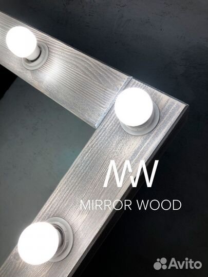 Гримерное зеркало с лампочками во весь рост