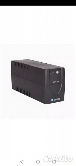 Ибп бесперебойник бу