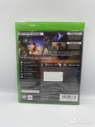 Outriders Day One Edition xbox one (рус.) новый