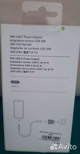 Зарядное устройство на Apple iPhone 20w