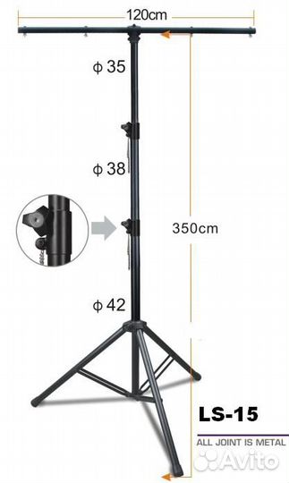 Стойка под световые приборы MVT LS новая