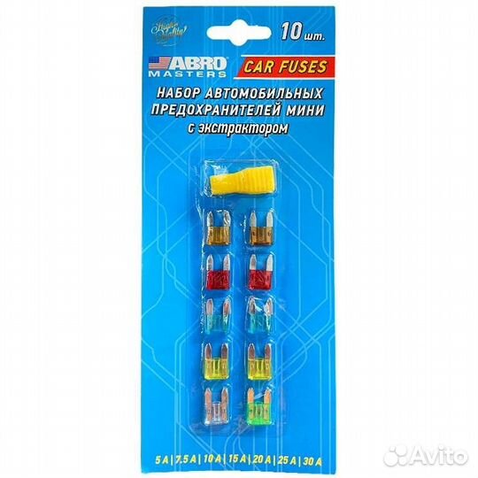 Предохранитель