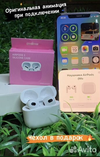 Airpods 3 / Гарантия + Доставка / Premium