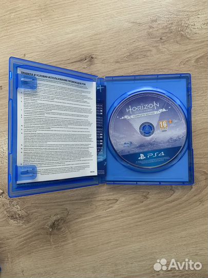 Horizon zero dawn complete edition ps4