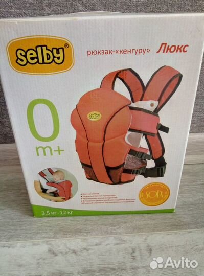 Рюкзак кенгуру