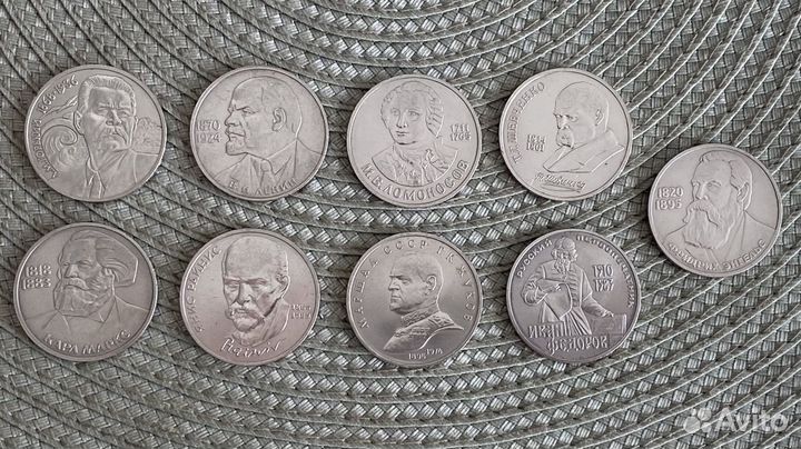 Юбилейные рубли СССР 9 шт