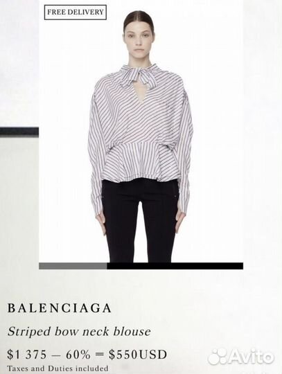 Balenciaga шелковая блузка новая оригинал