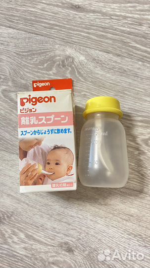 Бутылочки для кормления pigeon прикорм