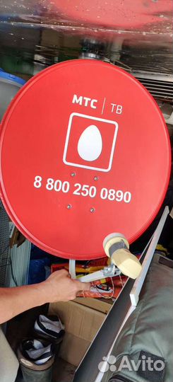 Спутниковая антенна МТС
