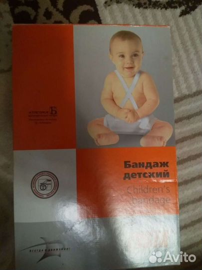 Фрейка