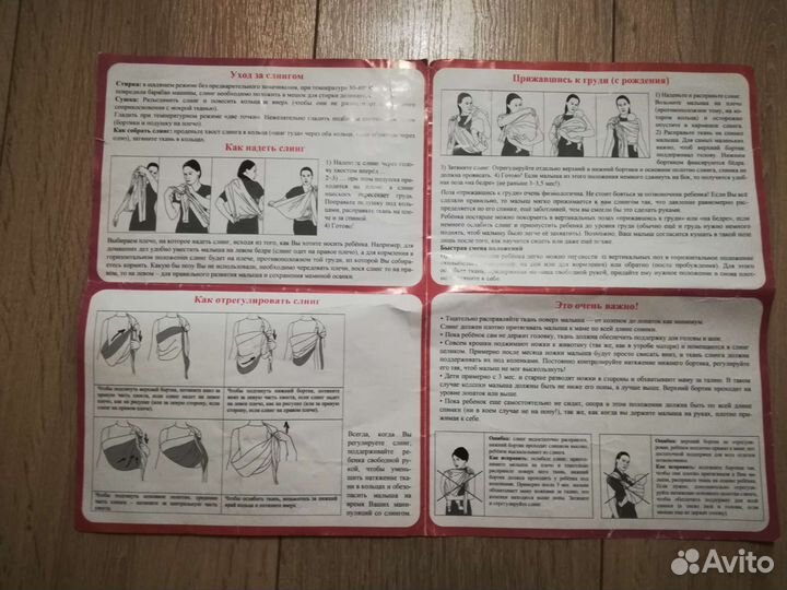 Слинг на кольцах