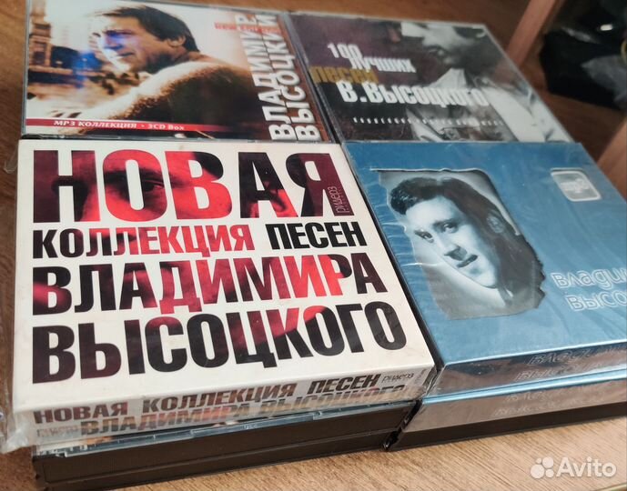 Владимир Высоцкий диски