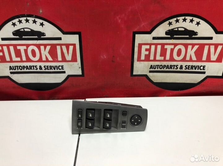 Блок управления стеклоподъемниками Bmw 7-Series