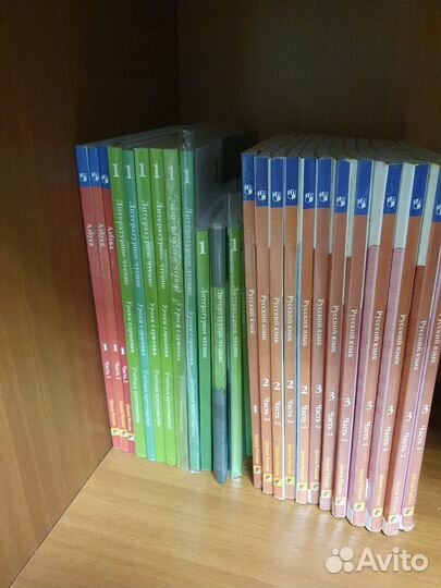 Учебники с 1 по 8 класс