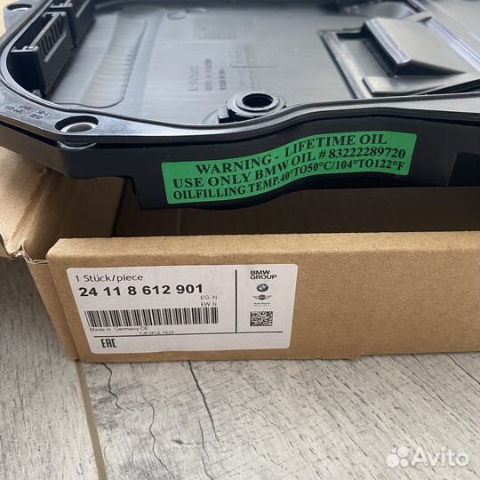 Поддон с фильтром для АКПП ZF 8hp