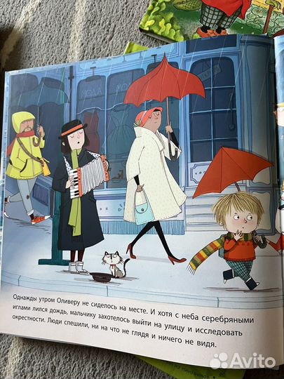 Книги для детей