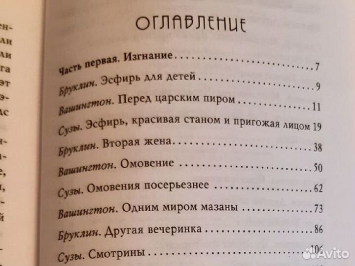 А.Соломон 