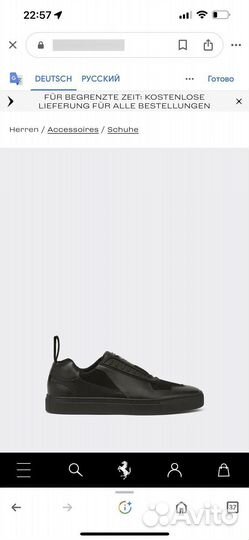 Мужские туфли Ferrari