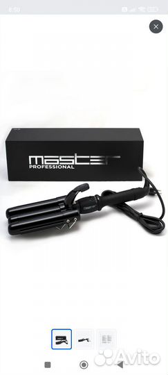 Плойка щипцы тройная