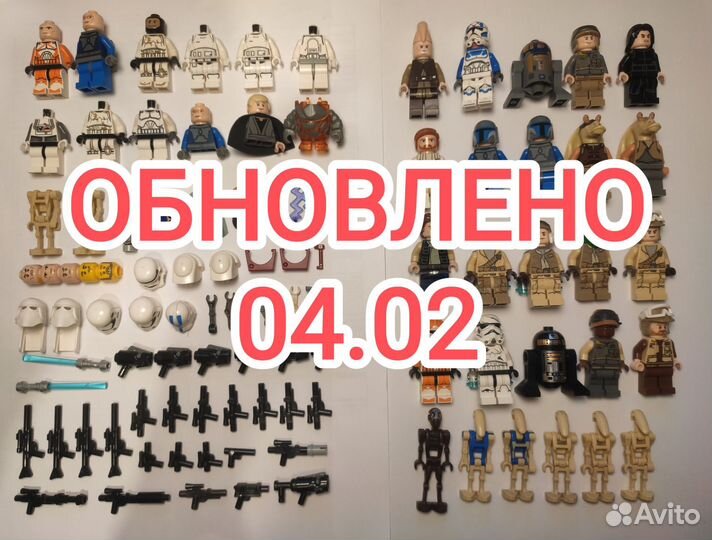 Lego star wars минифигурки