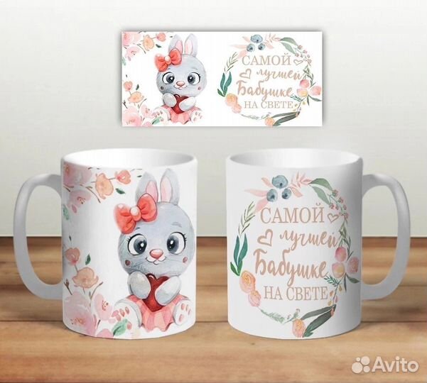 Кружки с Вашим дизайном