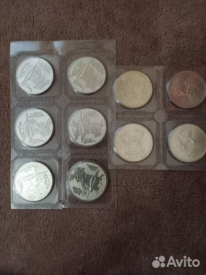 Монеты Олимпиада в Сочи 2014г