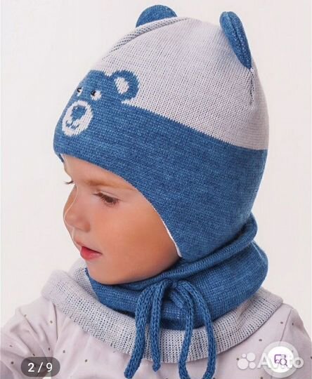 Шапочка+снуд зимний комплект 46-48рр