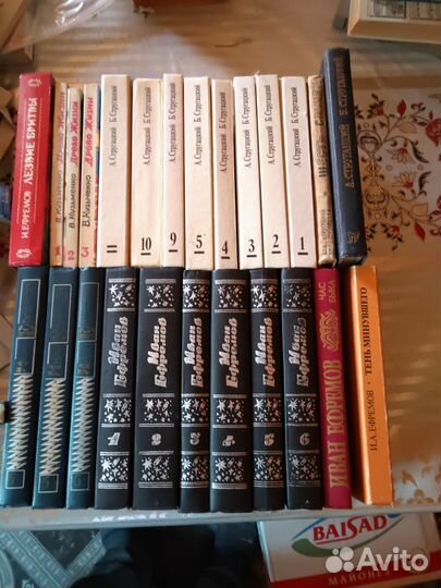 Фантастика Стругацкие, Ефремов