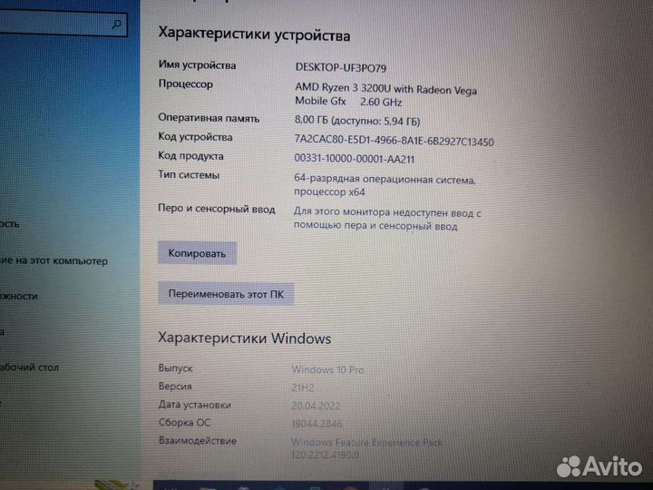 Acer aspire 3 a315 42