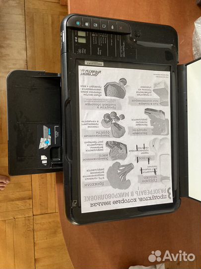 Принтер,сканер,копир цветной