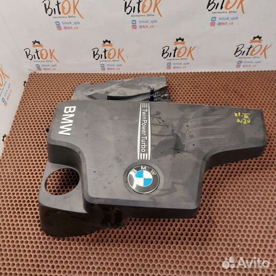 Деккоративная крышка двигателя BMW x1 e84 n20