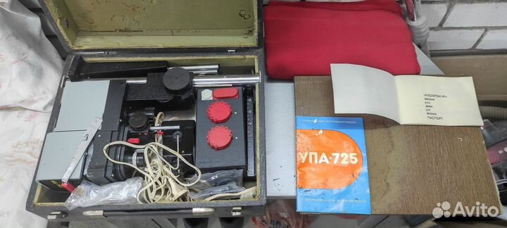 Фотоувеличитель упа 725