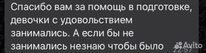 Репетитор по математике