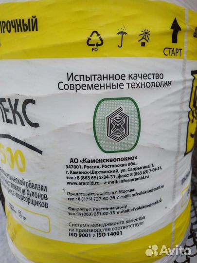 Шпагат флекс 500