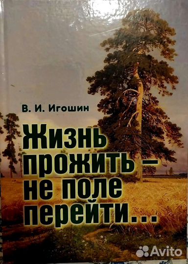 Библиоредкость. Штучный экземпляр