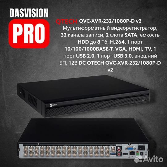 Проффесиональный монтаж систем безопасности