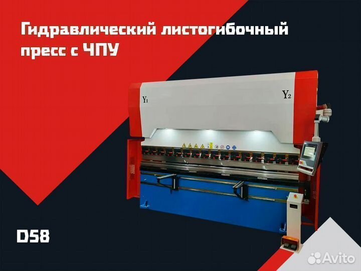 Листогиб