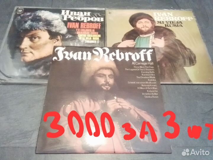 Виниловые пластинки