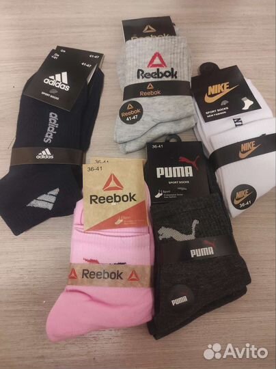 Носки мужские и женские