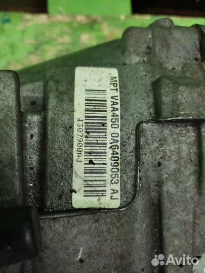 Раздаточная коробка / редуктор Tiguan/Q3/Kodiaq