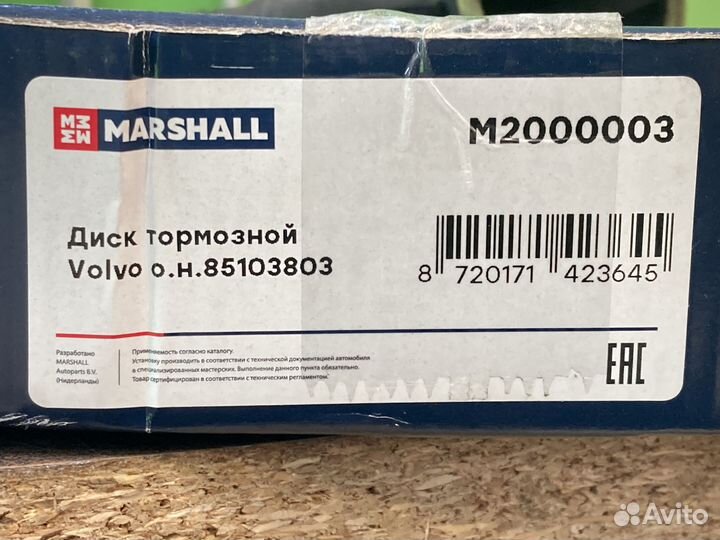 Диск торм 434/220x45 передний вентилируемый \Volvo