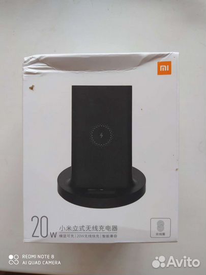 Беспроводное зарядное устройство новое