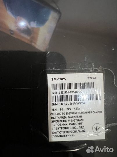 Планшет samsung galaxy tab s 3 9’7