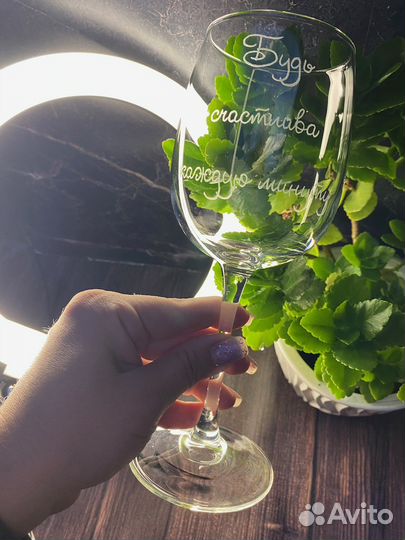 Гравировка на бокалах